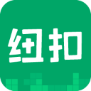 紐扣助手app最新版