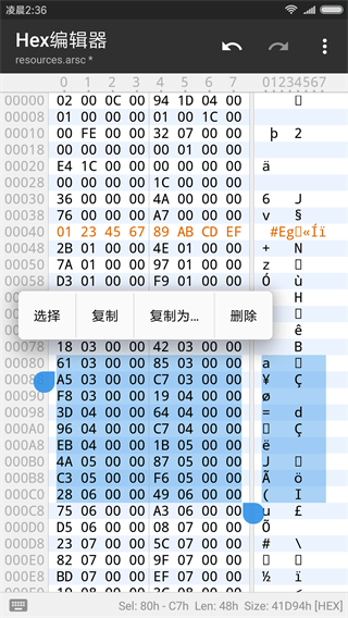 mt管理器破解版