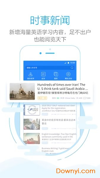 句酷批改網(wǎng)app