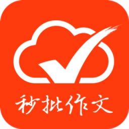 句酷批改網(wǎng)APP