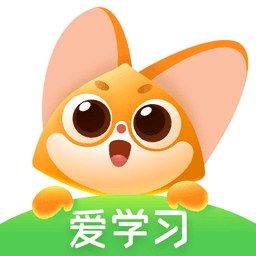 愛(ài)學(xué)習(xí)APP