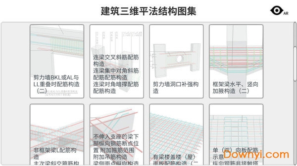 巧課力手機版