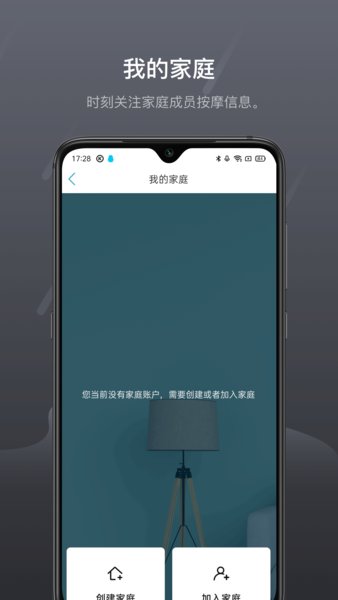 瑞多APP最新版