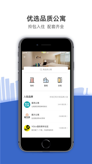 CCB建融家園app