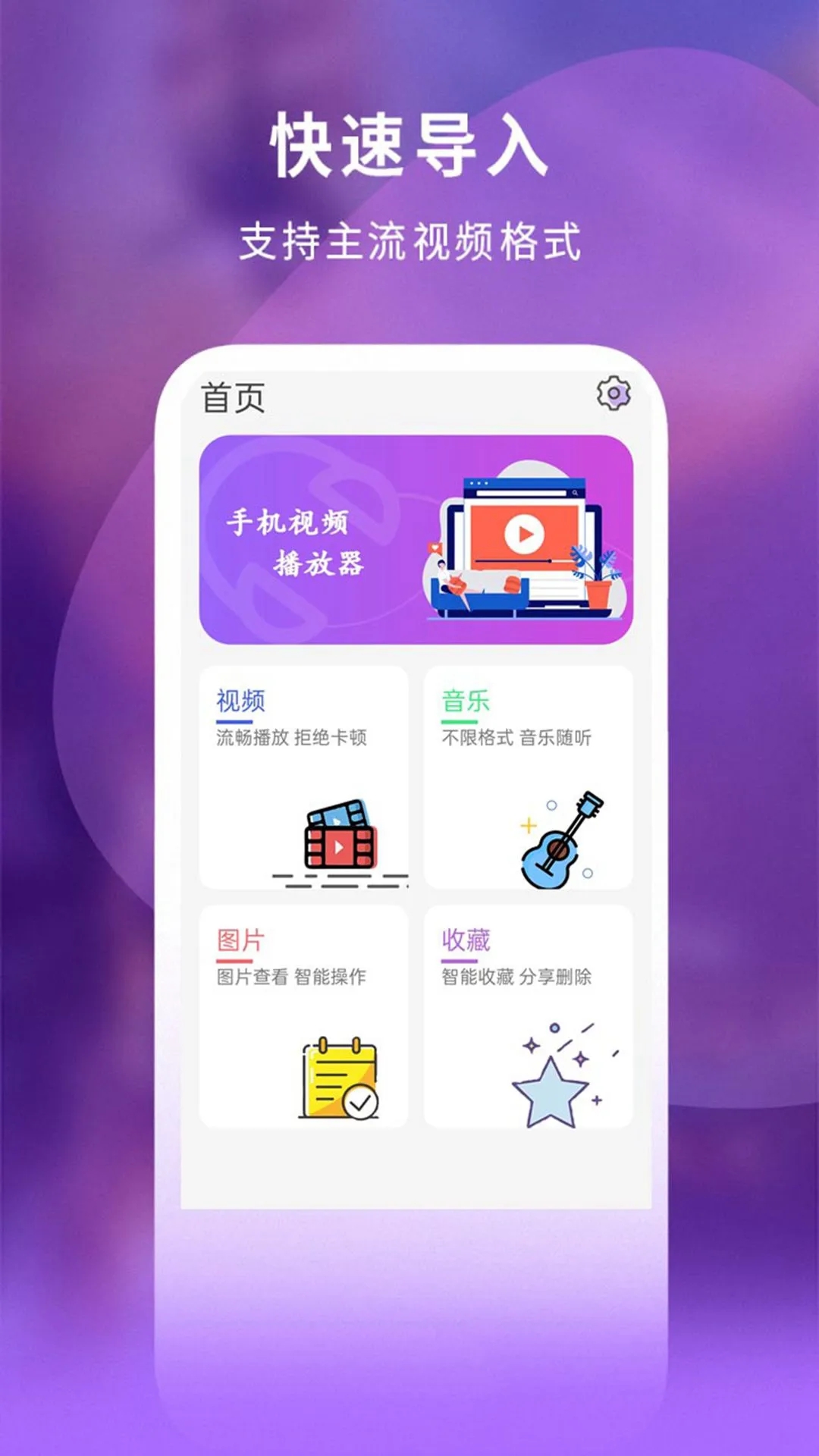 小小影視APP