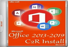 Office部署工具Office 2013-2024 C2R Install