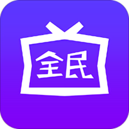 全民影視APP