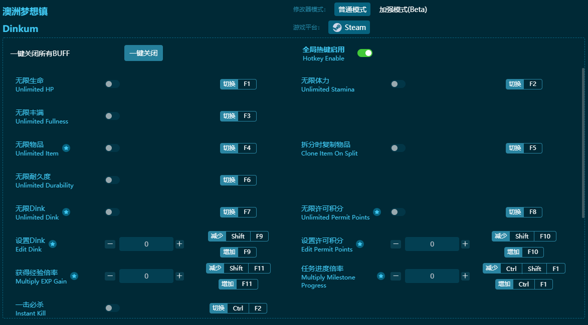 澳洲夢想鎮(zhèn)二十二項修改器 v2023最新版