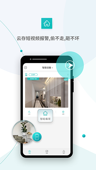 超級(jí)看看最新app2023