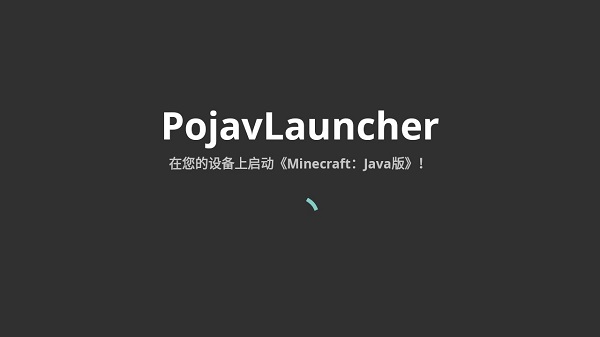 我的世界java版