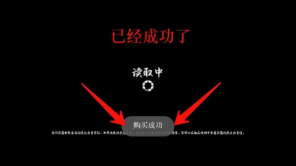 庇護(hù)所完整版