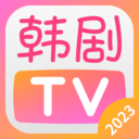 韓劇TV2023最新版