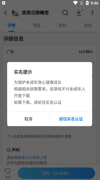 光環(huán)助手怎么加速游戲？