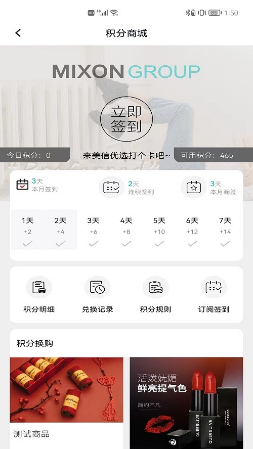 美信優(yōu)選app