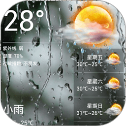 365桌面天氣APP