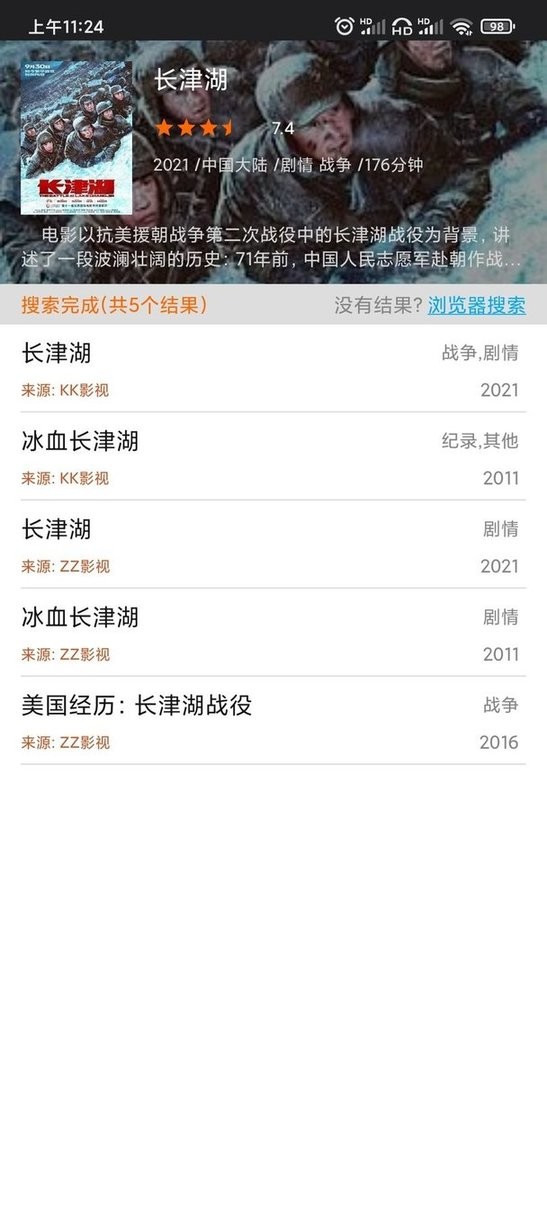 光影app正版官方