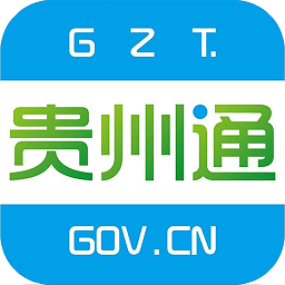 貴州通app