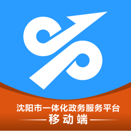 沈陽(yáng)政務(wù)服務(wù)app