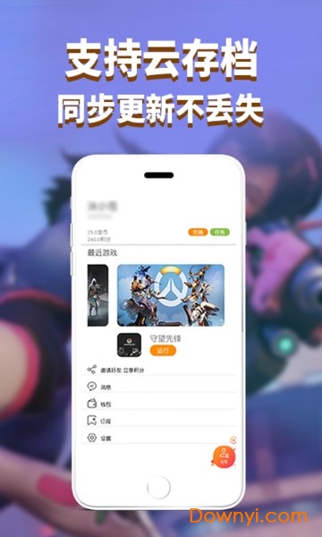 胖魚(yú)道炫vip最新永久版