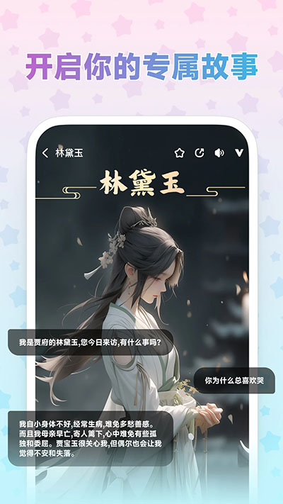 毒霸姬app2024最新版