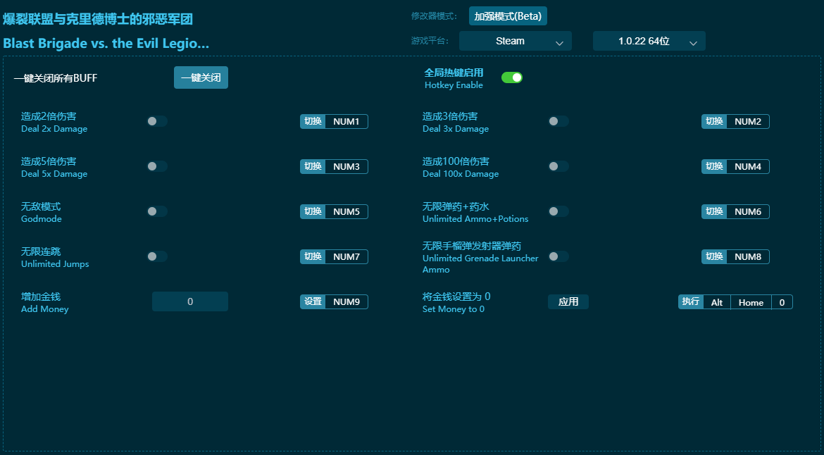 爆裂聯(lián)盟與克里德博士的邪惡軍團(tuán)十項(xiàng)修改器 v2024最新版