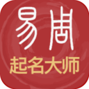 易經(jīng)起名網(wǎng)免費取名