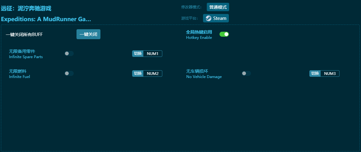 遠征泥濘奔馳游戲多功能修改器 v2024最新版