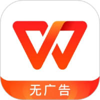 WPS Office電腦版 v1.6.4 最新版本