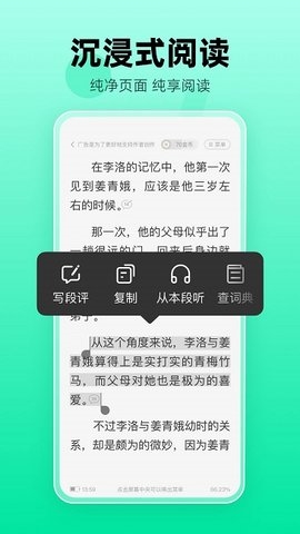 熊貓腦洞小說最新版