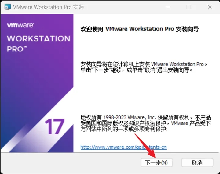 VMware2024免費(fèi)激活