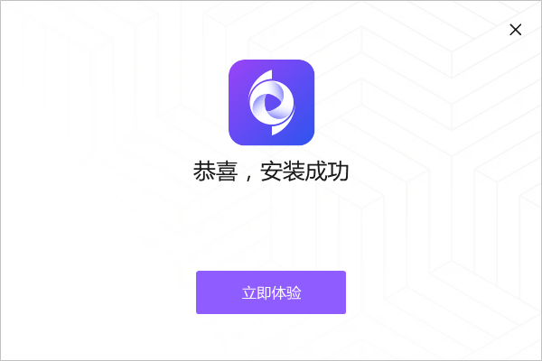 嗨格式視頻轉(zhuǎn)換器官方最新版