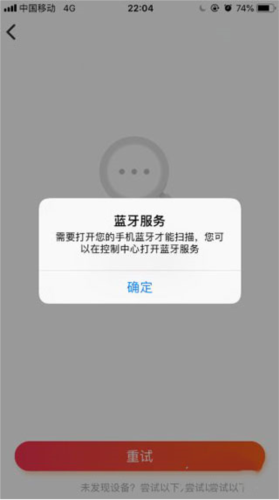 小愛音箱app最新版