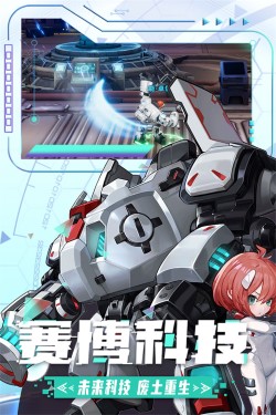 邊際獵人安卓手機版