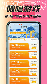 咪嚕游戲盒app2024最新版