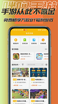 咪嚕游戲盒app2024最新版