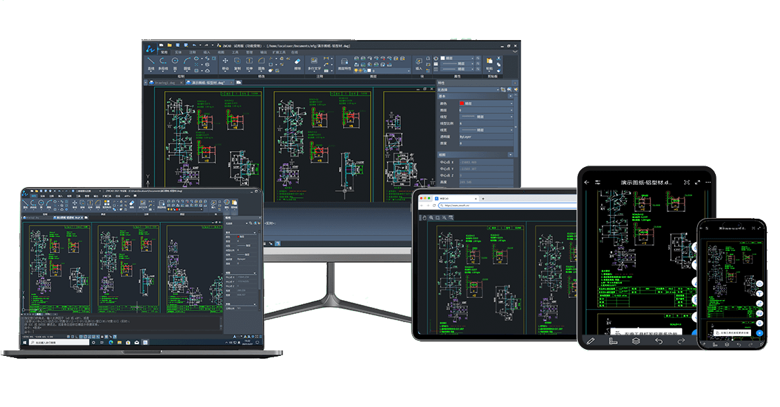 中望CAD2025官方電腦版