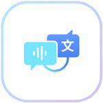 文字語音轉(zhuǎn)換大師官方版 v1.0.35電腦版