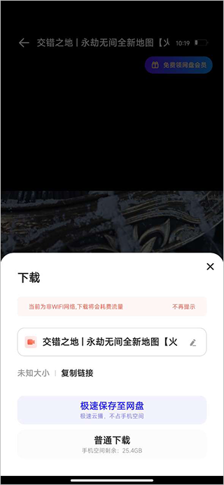 夸克瀏覽器app官方正版