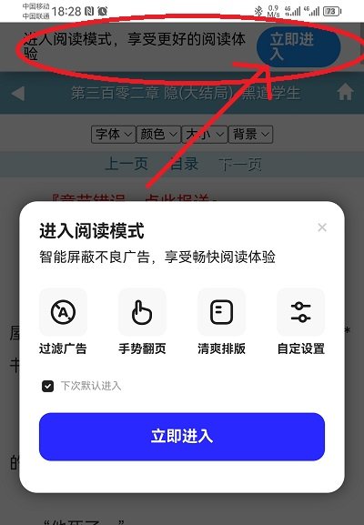 夸克瀏覽器app官方正版