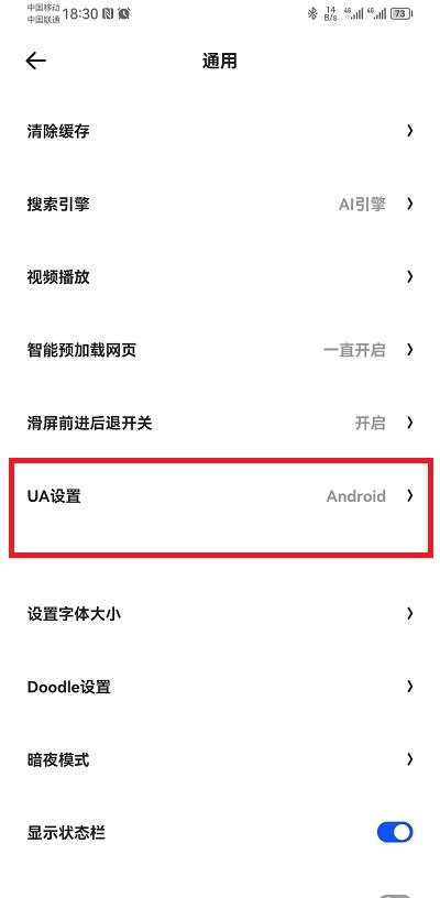 夸克瀏覽器app官方正版