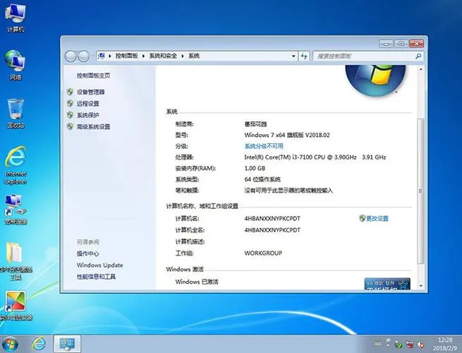 集成nvme uefi win7鏡像驅(qū)動(dòng)