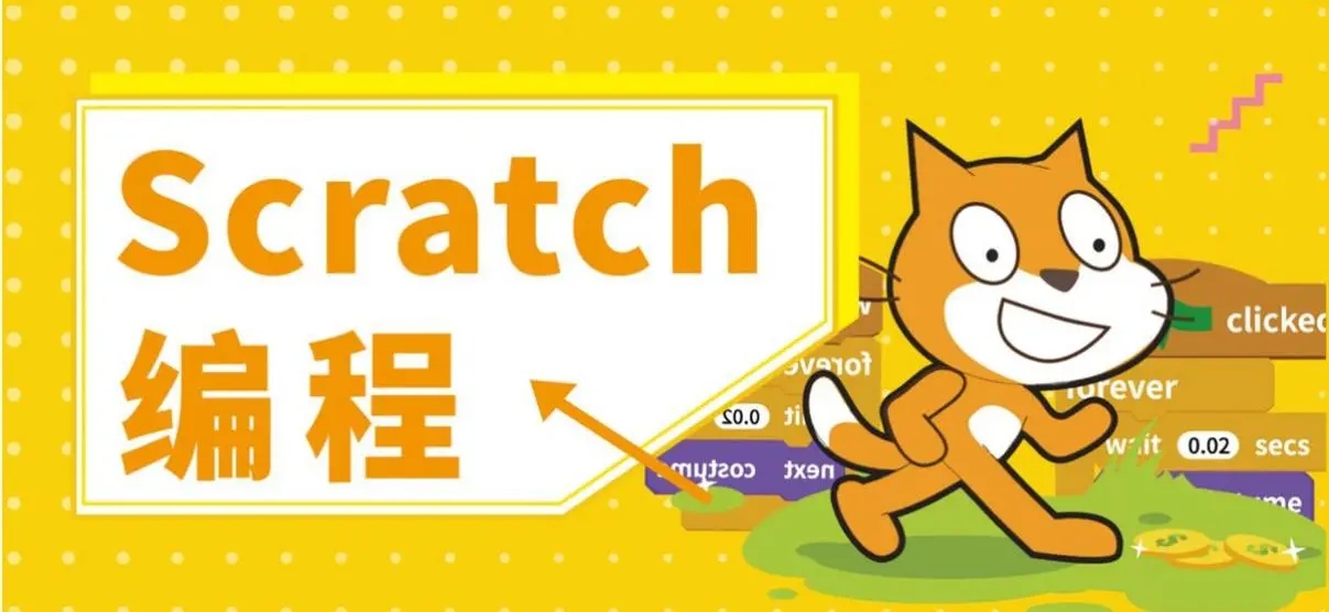 Scratch