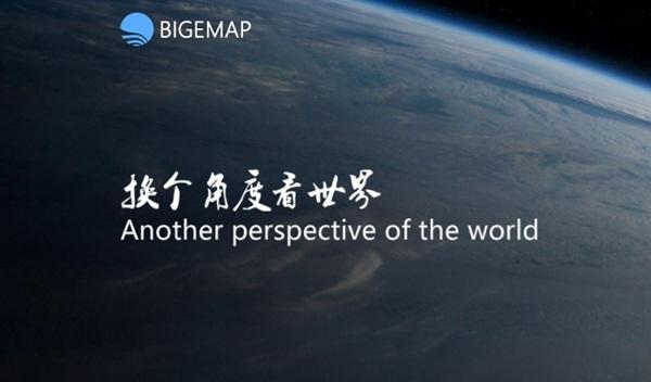 bigemap地圖下載器 v29.12.10 谷歌地球版