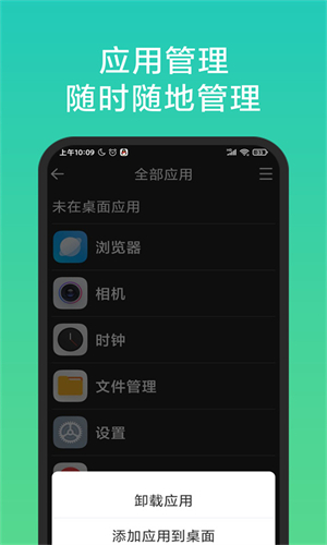 老人簡用桌面app最新版