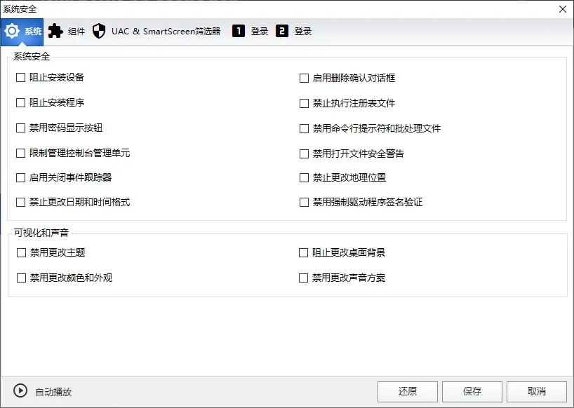 windows 11 manager(win11系統(tǒng)優(yōu)化)