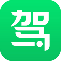 駕校一點(diǎn)通 v7.8.6最新版