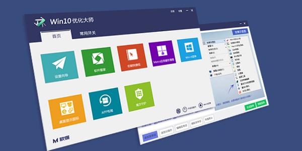 windows優(yōu)化大師  v7.99 免費版