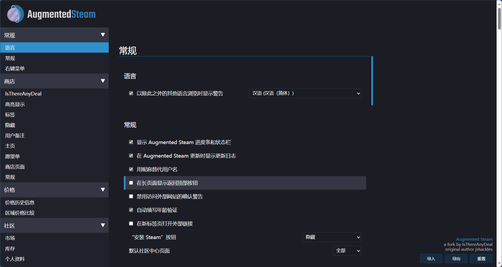 steam補(bǔ)充包制作器 v1.0.0 穩(wěn)定版