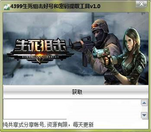 云頂之弈TiAmo Transmission助手 v1.0.0 無(wú)廣告版