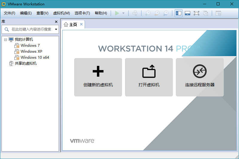 vmware workstation pro 17